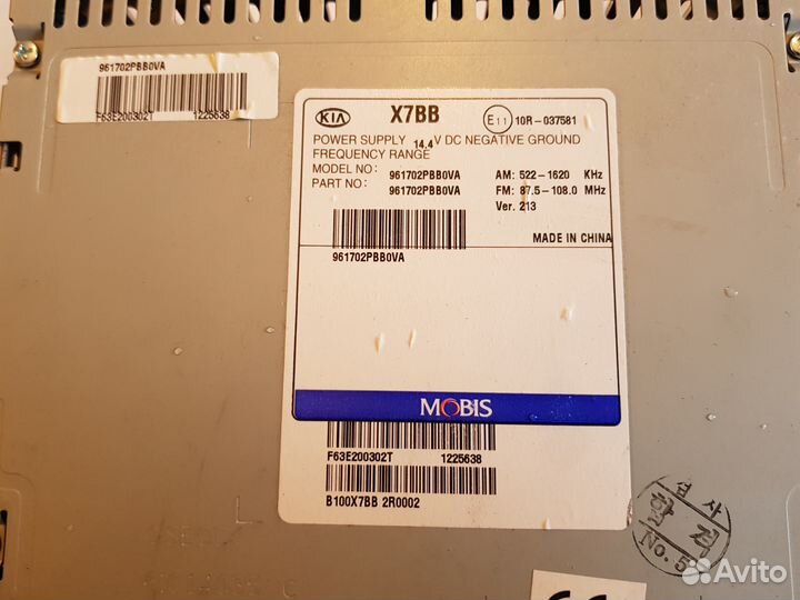 Автомагнитола Киа Соренто 2014 г. X7BB