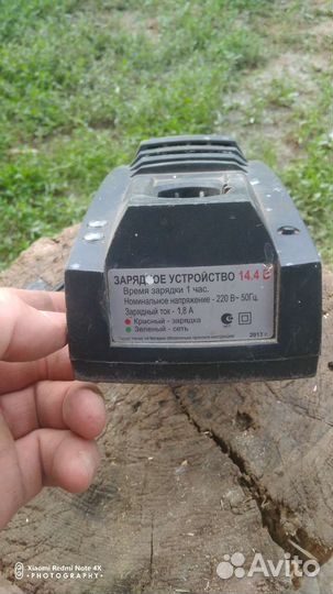 Блок питания