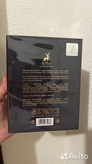 Zaffiro Crafted Oud Alhambra / Oud Wood Tom Ford