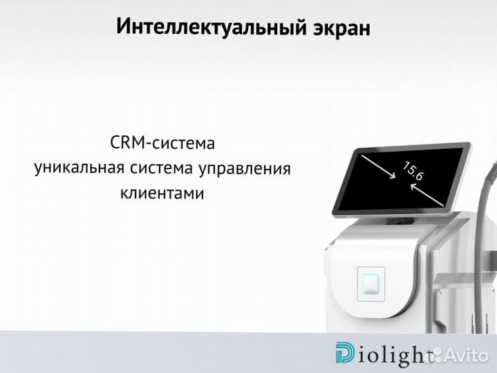 Диодный лазер Ultra'Max 2400w, новинка 2024