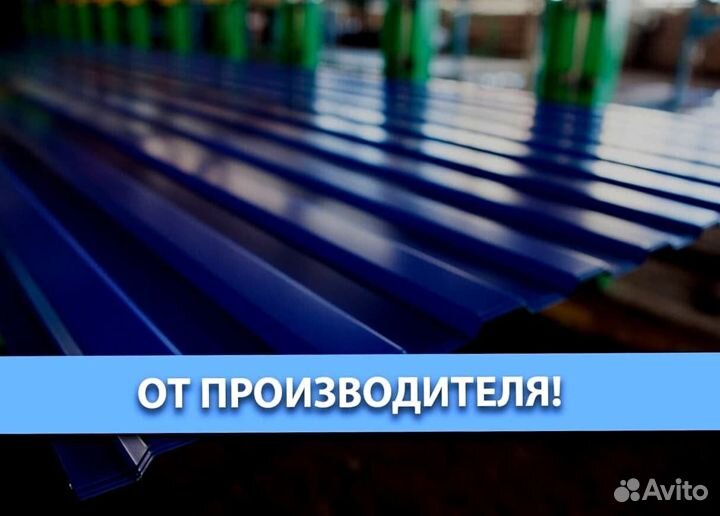 Профнастил С21