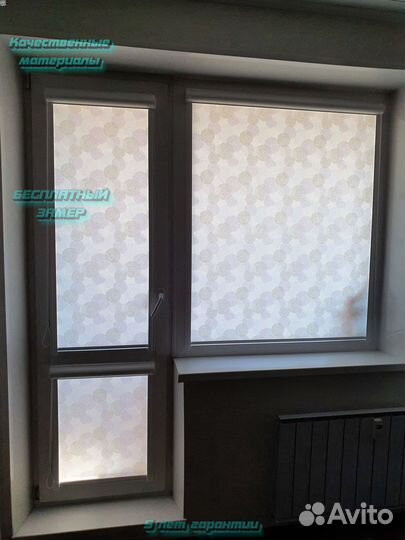 Рулонные шторы однотонные