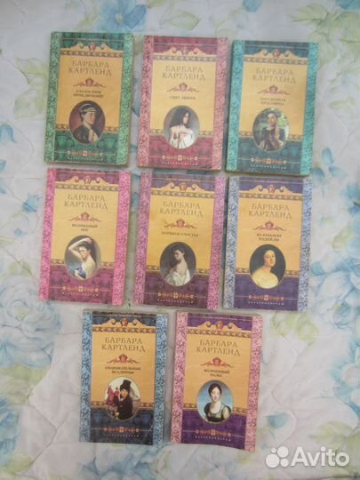 Б. Картленд. Волшебный миг. 2004 год