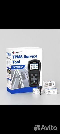 Tpms best premium/cgsulit