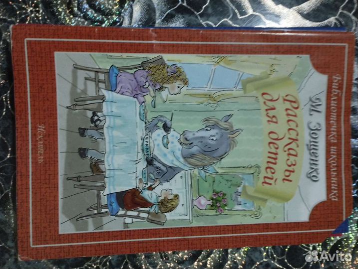 Книги для школьников