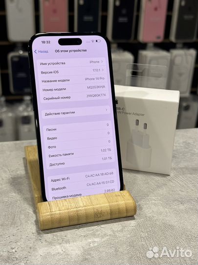 iPhone 14 Pro, 1 ТБ