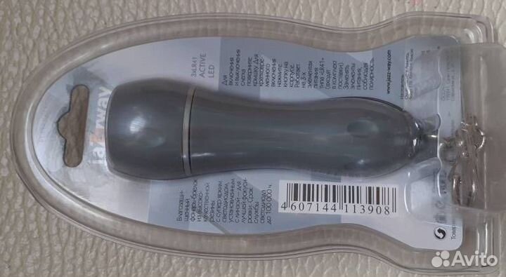 Фонарь-брелок влагозащищенный