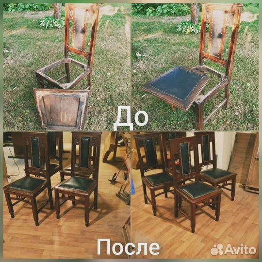 Реставрация мебели / перетяжка / обивка / ремонт