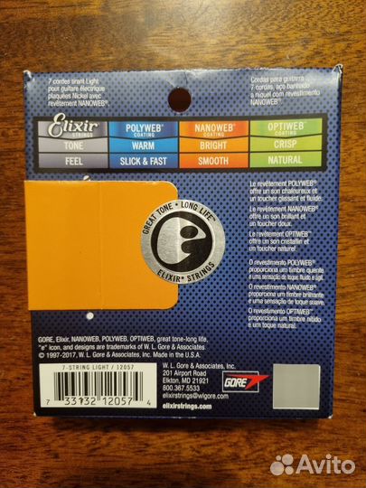 Струны Elixir