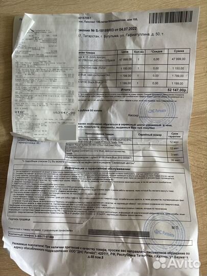 Honor magicbook x15 ноутбук