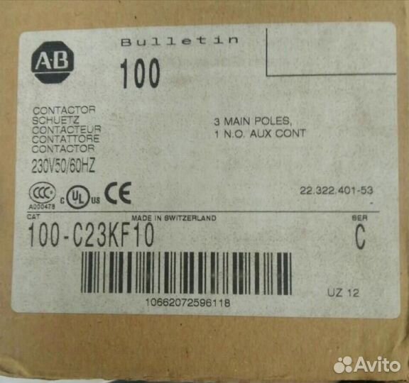 Allen Bradley 100-С23KF10