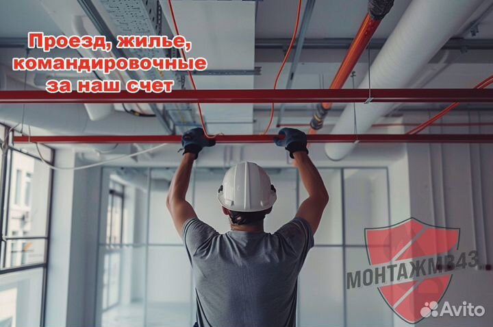 Слесарь-монтажник