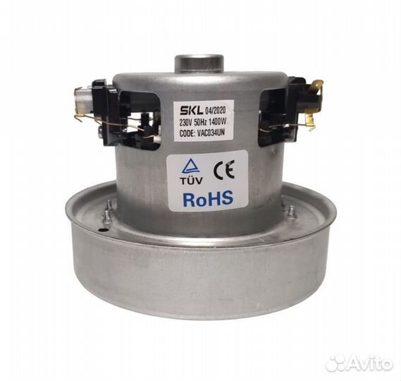 Мотор пылесоса SKL 1400W H-122mm, h48, D130/80mm V