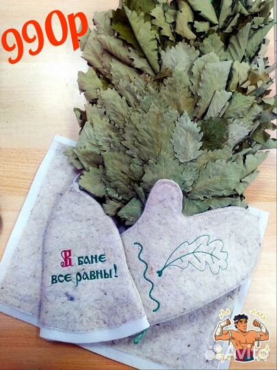 Мужской подарочный набор