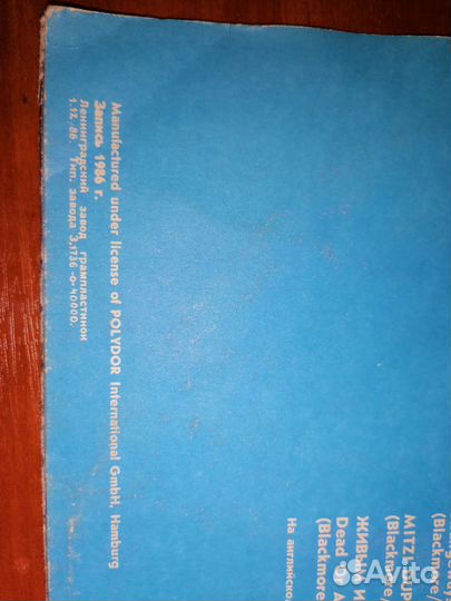 Виниловая пластинка deep purple