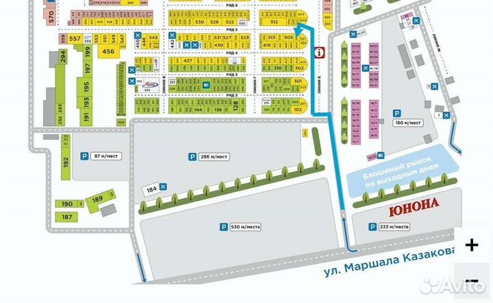 Marsupilami: Hoobadventure ps5