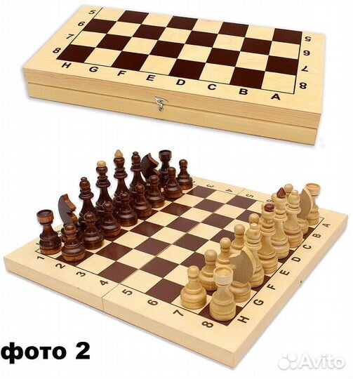 Шахматы новые