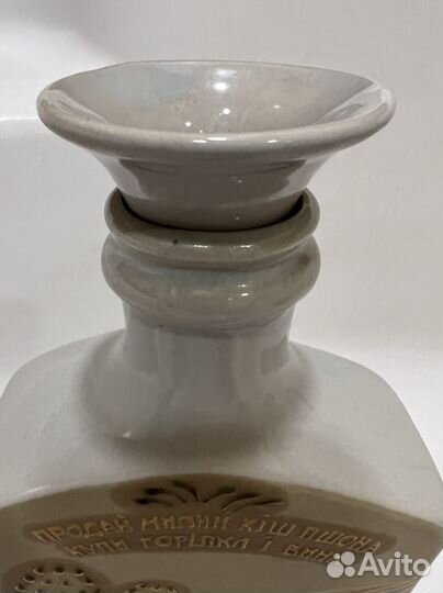 Уникальный Штоф графин СССР керамика лксф 1,8л