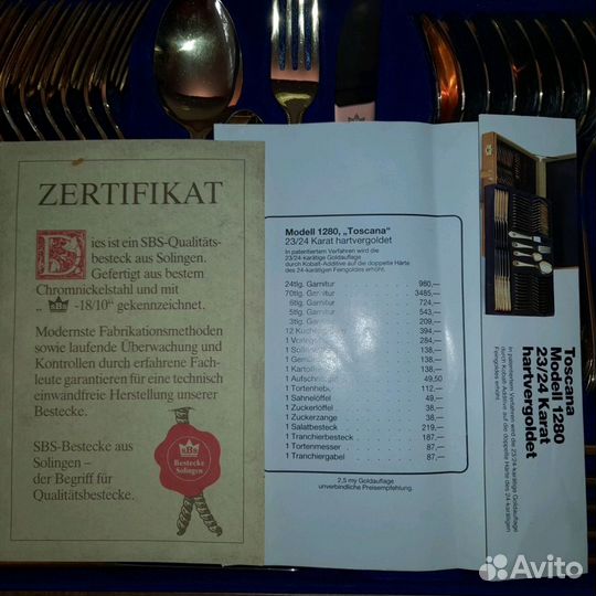 Комплект Золинген Глубокая позолота Оригинал 70 пр