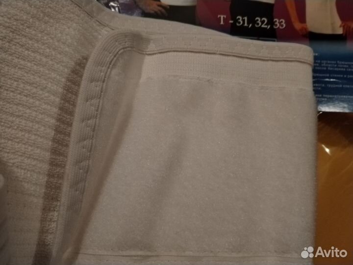 Бандаж послеоперационный новый