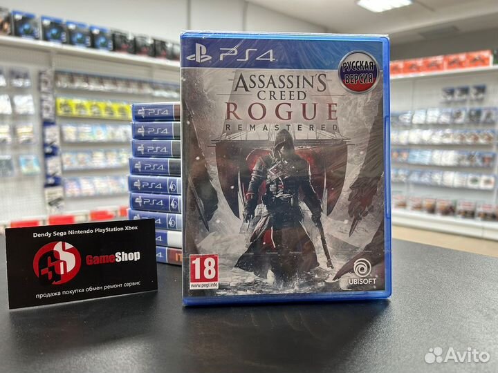 Диск Assassin’s Creed: Rogue Remastered PS4