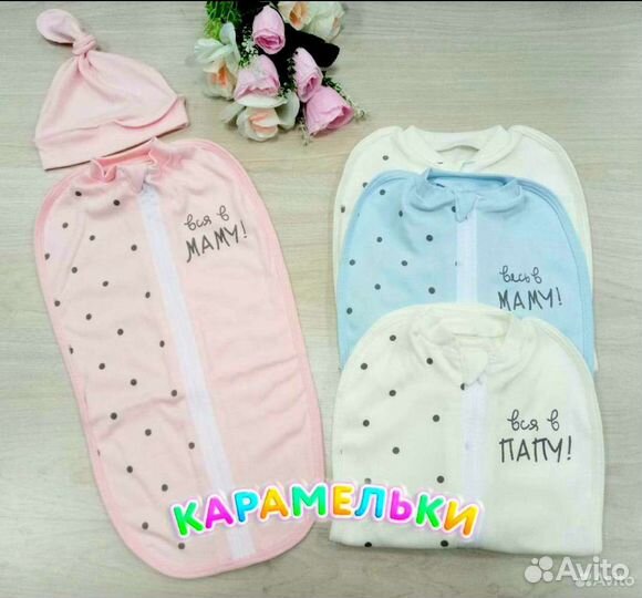 Кокон для новорожденных