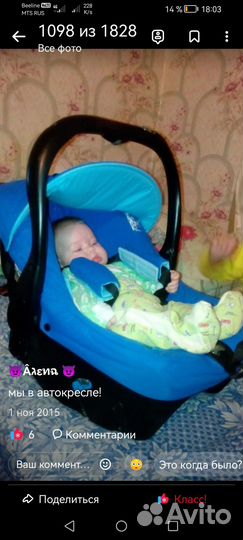 Продам коляску и автолюльку до 6 мес