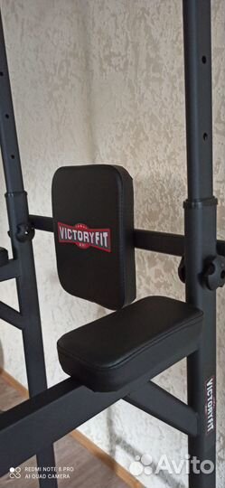 Спортинвентарь бу