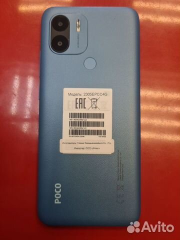 Xiaomi Poco C51, 2/64 ГБ объявление продам