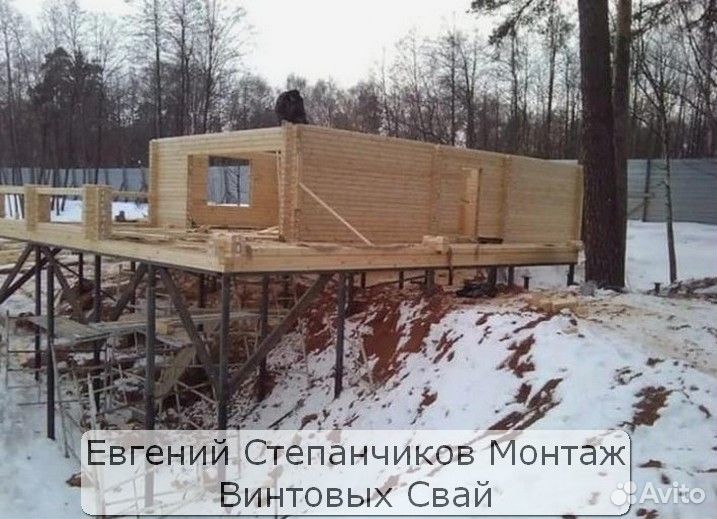 Винтовые сваи