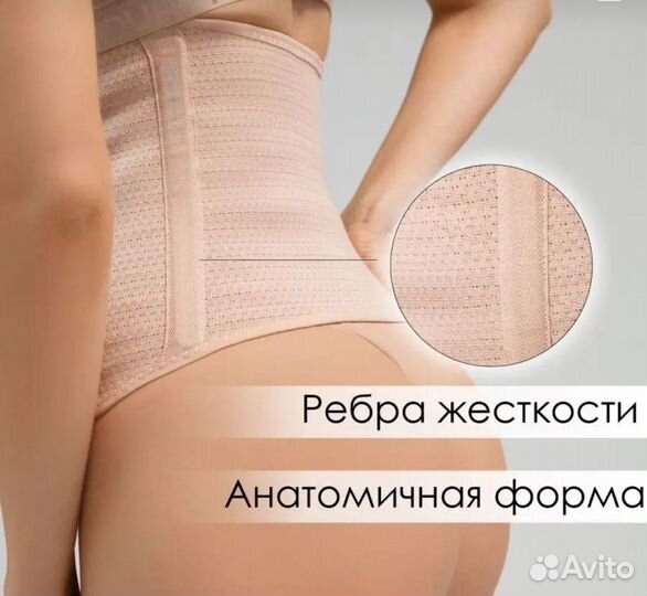 Корсет бандаж I love mum послеродовой