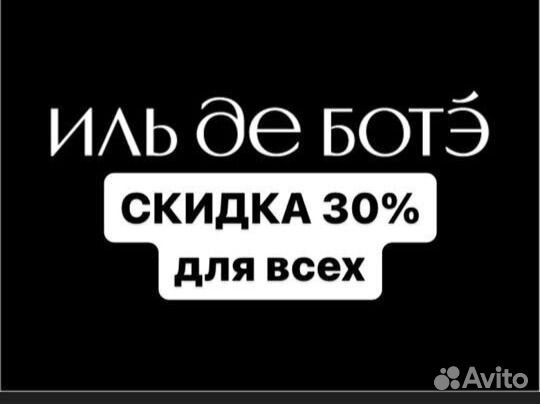 Промокод ильдеботе