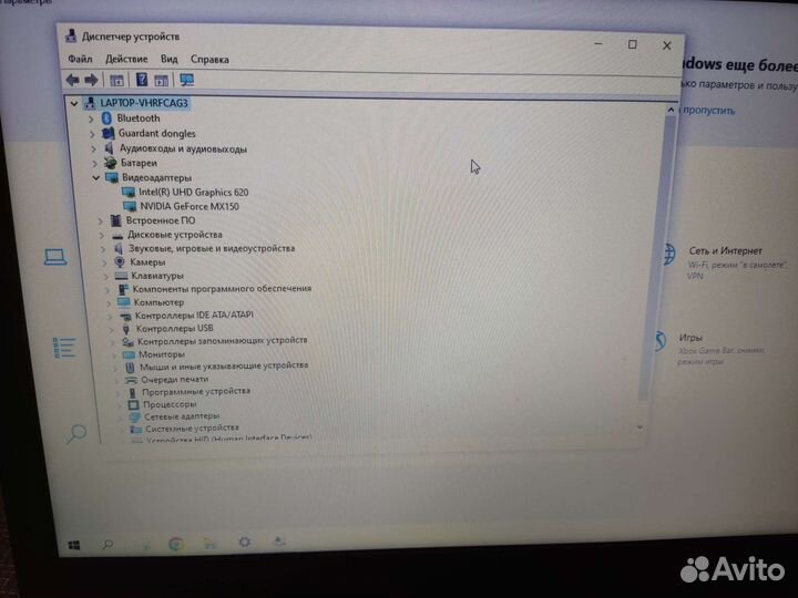 Ноутбук lenovo