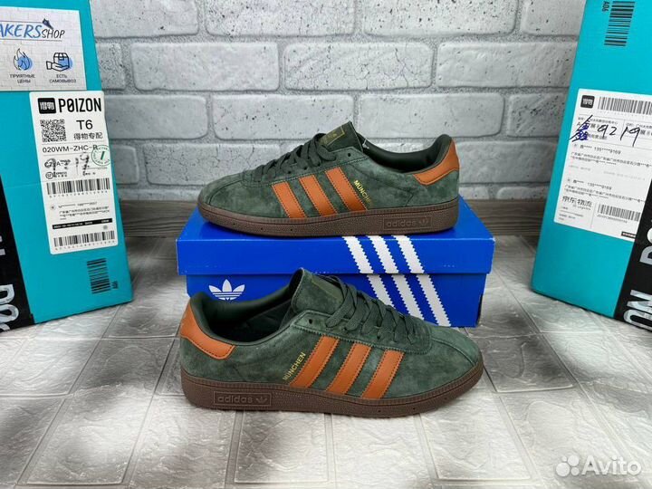 Adidas munchen