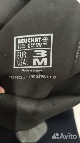 Гидрокостюм для подводной охоты 9 мм