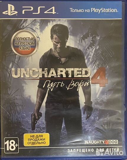 Sony playstation 4 PS4 slim 1tb