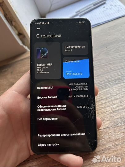 Xiaomi Redmi 9, 4/64 ГБ