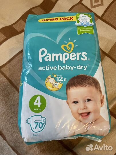 Подгузники Pampers