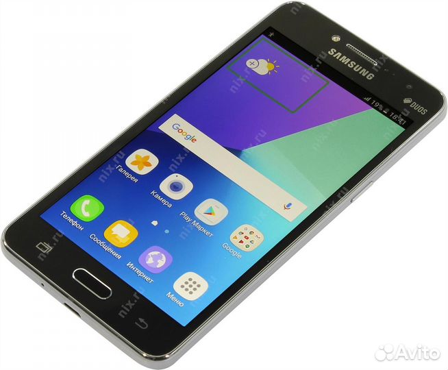 Samsung grand prime