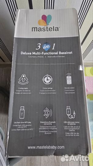 Электро качеля- шезлонг