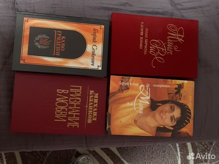 Книги разные