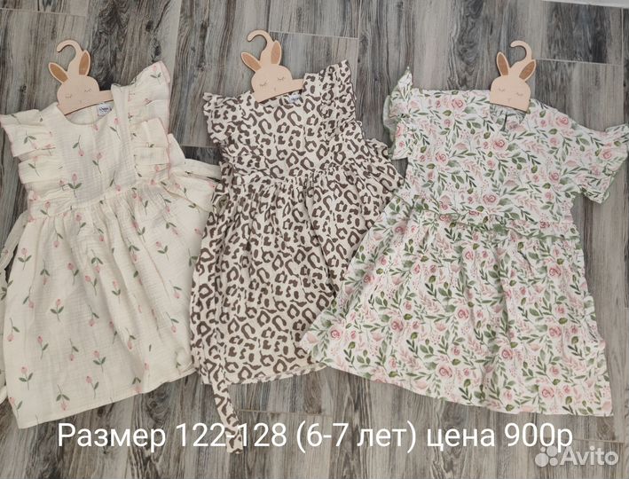 Муслиновое платье для девочки