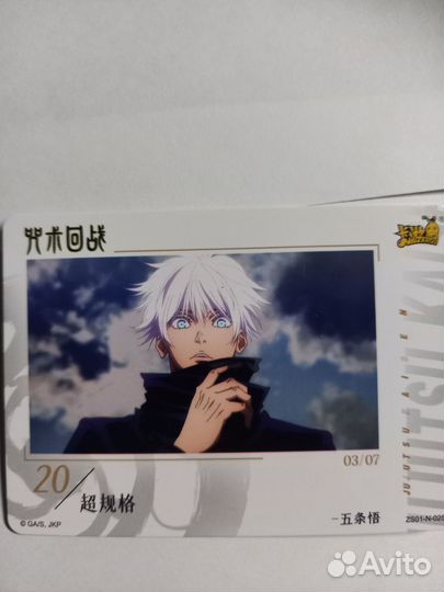 Карточки аниме