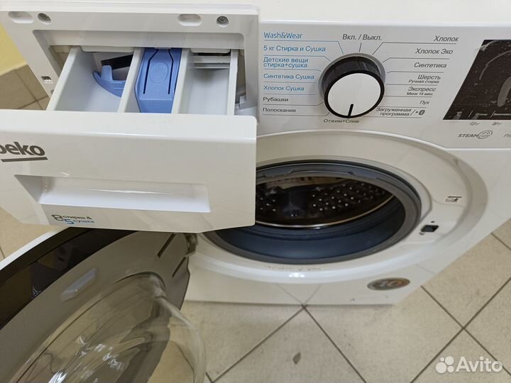 Стиральная машина новая Beko