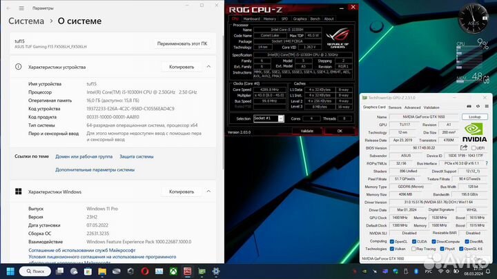 Asus tuf gaming f15