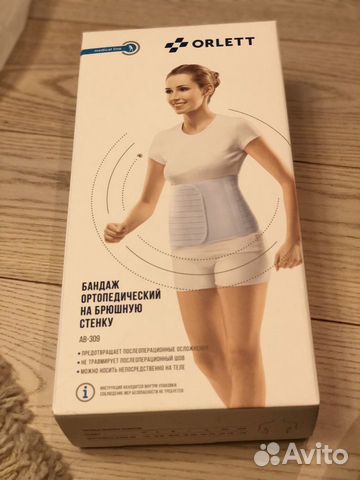 Бандаж абдоминальный orlett AB-309