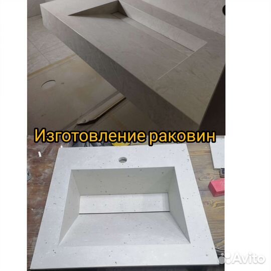 Резка керамогранита