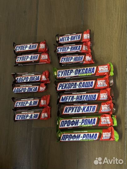 Сникерсы именные
