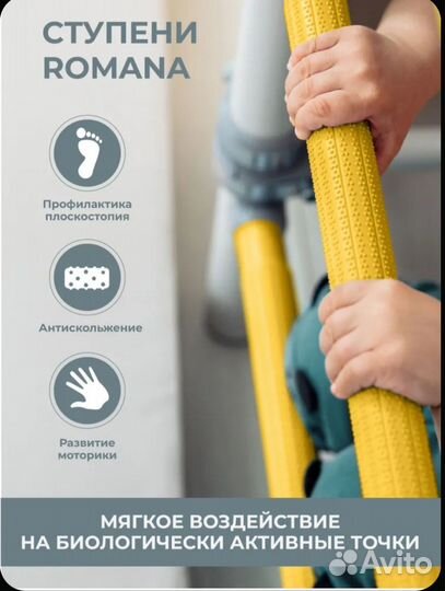 Шведская стенка