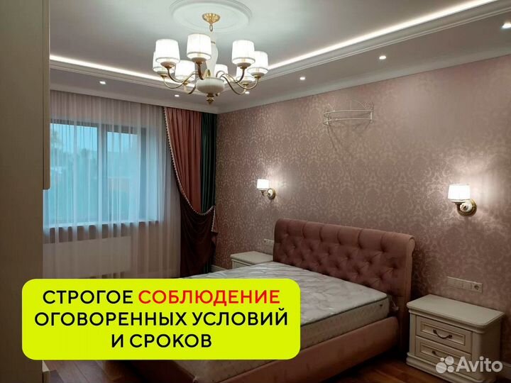 Электрик Услуги электрика Электромонтаж